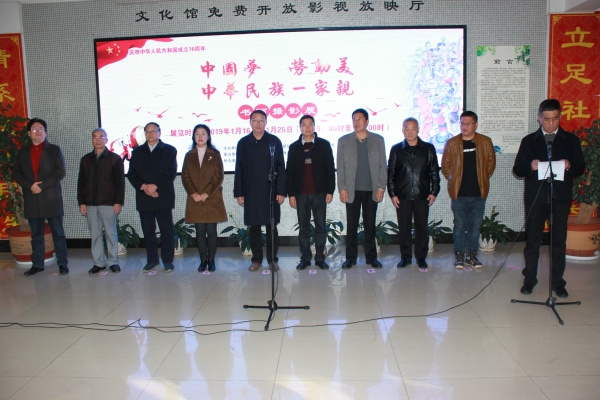 微信图片_20190118115835