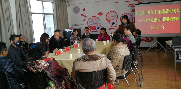 官渡区侨联新春慰问“六级联动”暖侨心