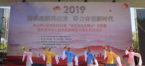 社区文艺志愿者带来的精彩节目表演