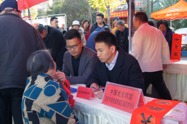 志愿者