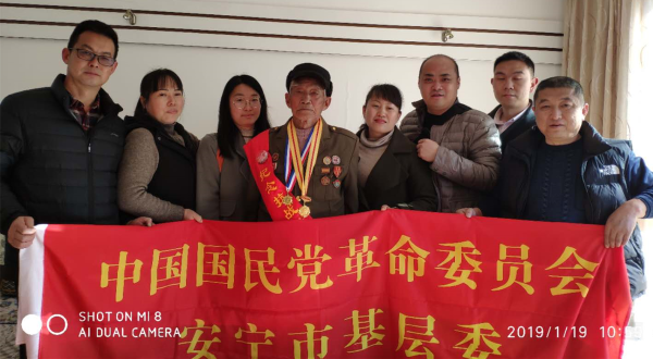 民革安宁节前慰问看望抗战老兵 民革安宁节前慰问看望抗战老兵