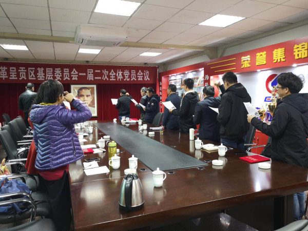 会议现场