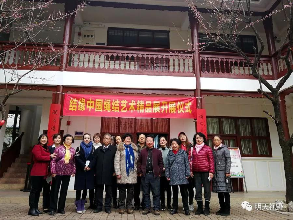 中国绳结艺术精品展在朱德故居举办