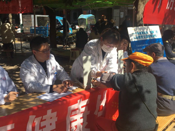 开展健康医疗宣传