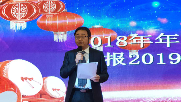 民建盘龙区基层委员会2018年度总结表彰大会召开