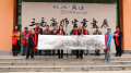 三易斋师生书画展在嵩明县图书馆举行