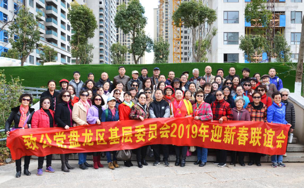 支部近100名党员积极参加了活动