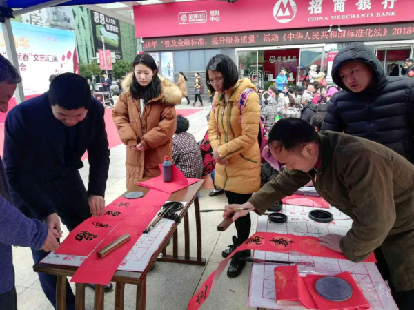 民进昆明市委文史和学习委员会开展春联万家活动