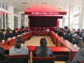 会议现场