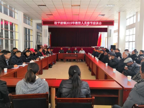 会议现场 会议现场