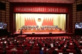 中国人民政治协商会议昆明市第十三届委员会第三次会议