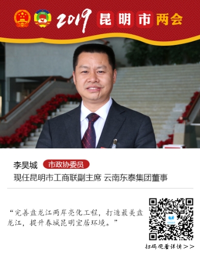李昊城
