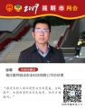 徐寒