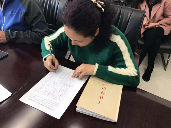 全体干部职工集中学习了扫黑除恶专项斗争的相关知识