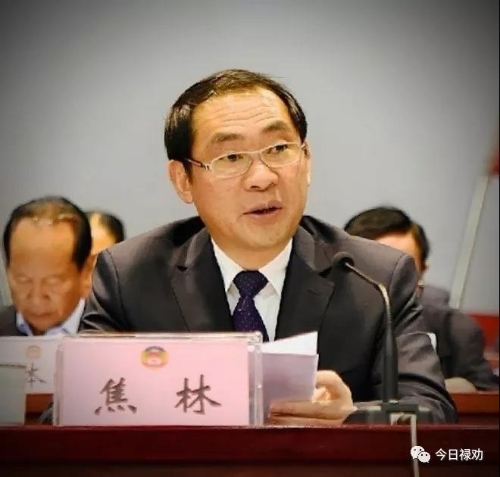 中共禄劝县委书记焦林在大会上作重要讲话。