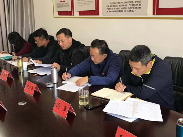 会议现场