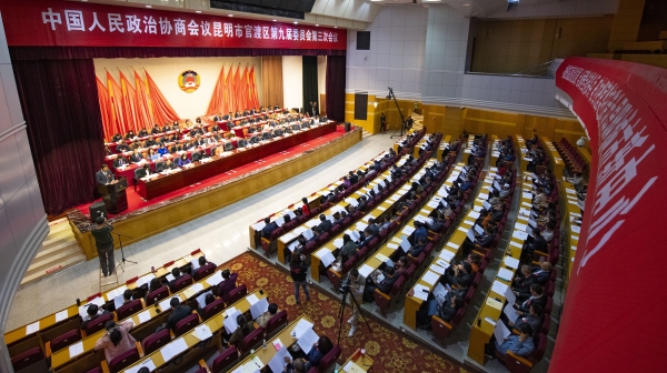 官渡区统一战线政协委员积极参加官渡区政协九届三次全会