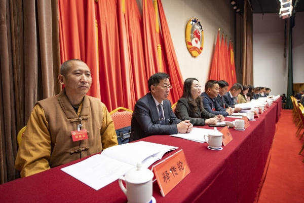 官渡区政协九届三次全会