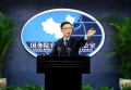 国务院台湾事务办公室今天上午10点在国台办新闻发布厅举行例行新闻发布会，国台办发言人安峰山主持本次新闻发布会。