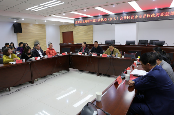 注意啦！盘龙区邀民营企业为职能部门打分