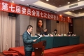 民革昆明市第七届委员会第七次全体委员（扩大）会议