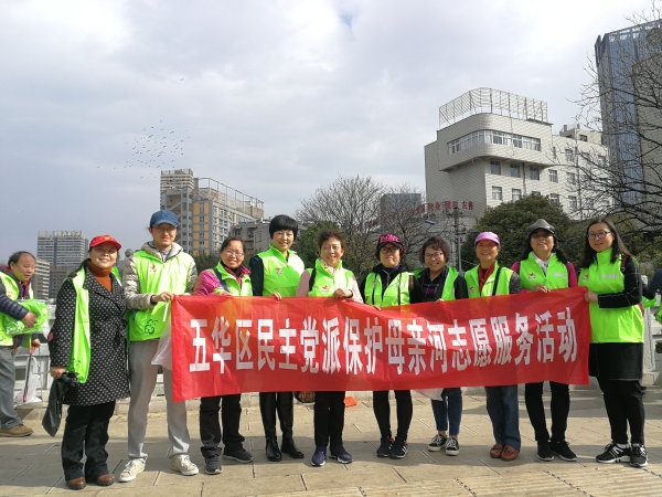 保护母亲河2