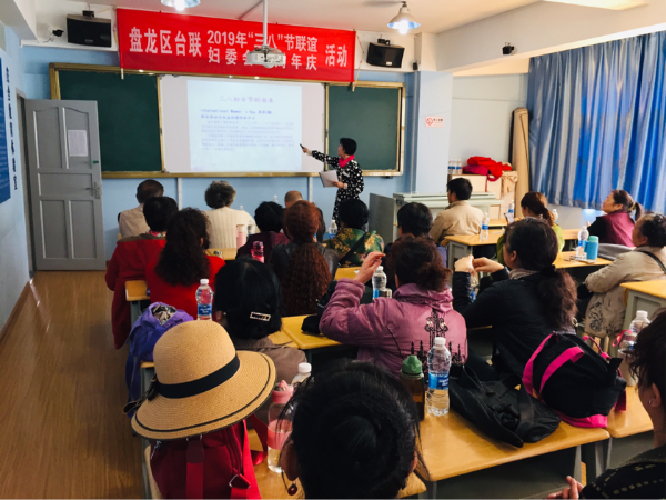 心灵契合话“三八”