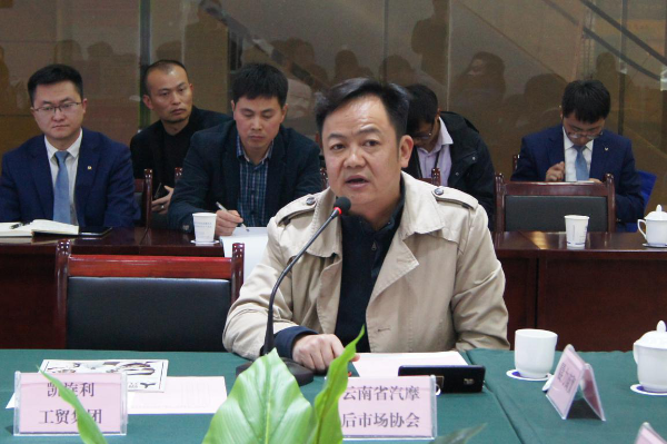 座谈会上