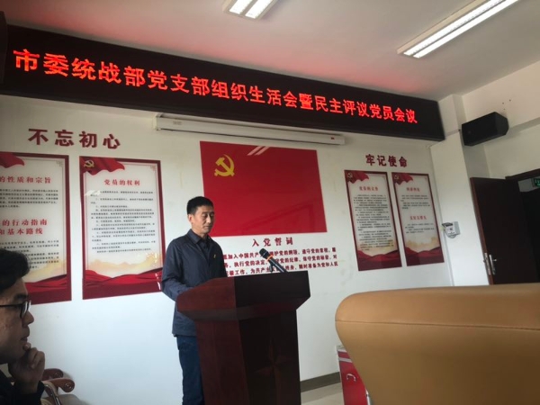 会议现场