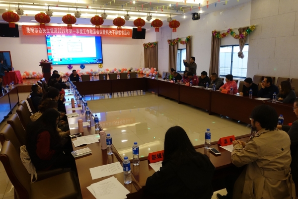 QQ图片20190321160517
