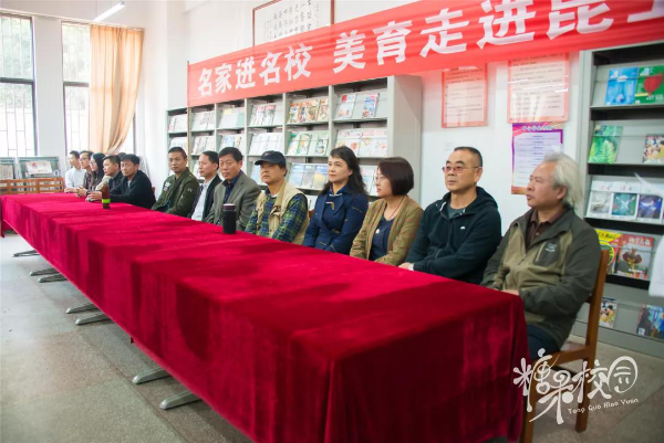 民进昆明市委、昆明民进书画院、民进西山区基层委员会到昆明五中