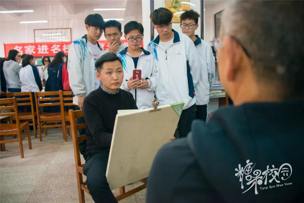 艺术名家进校园书法绘画