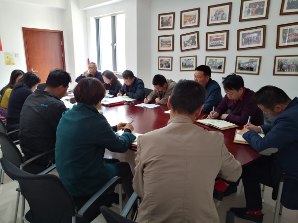 学习领会，安排部署