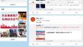 广泛宣传，营造氛围