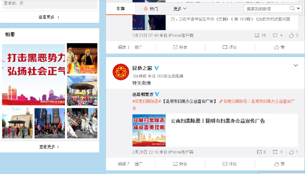 广泛宣传，营造氛围