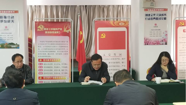 会议现场