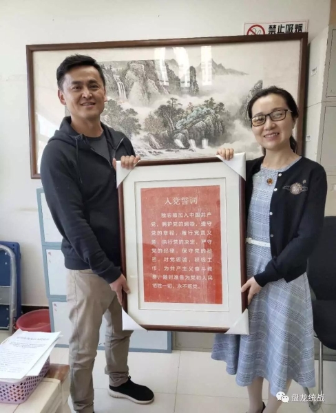 “入党誓词”传拓作品 “入党誓词”传拓作品