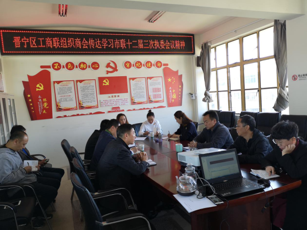 会议现场