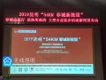 2019昆明“54KM春城新能量”公益徒步活动报名启动