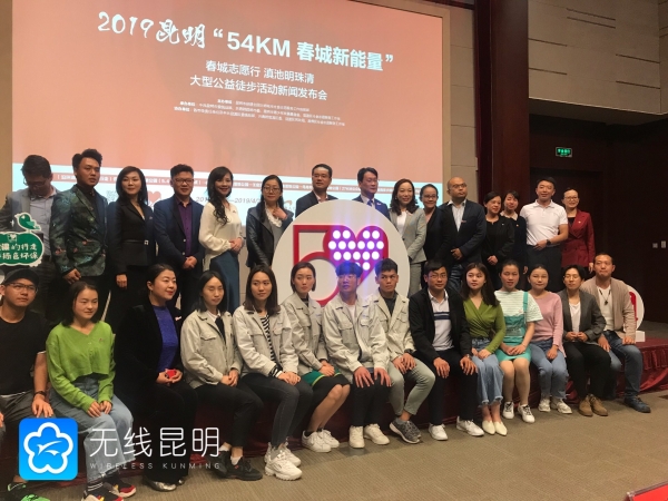 发布会上