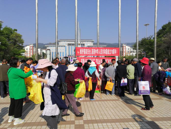 寻甸县全民国家安全教育日宣传活动