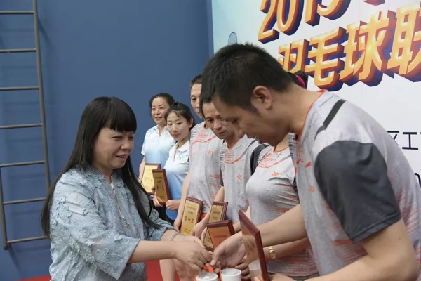 为获奖人员颁奖
