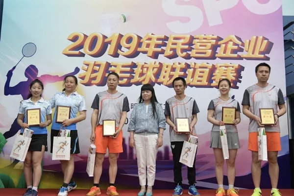 获奖人员合影