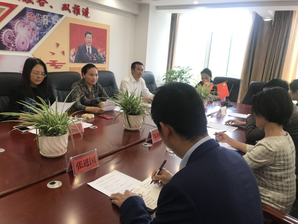 嵩明县新的社会阶层人士联谊会召开2019年第一次会长会议暨会长办公会议