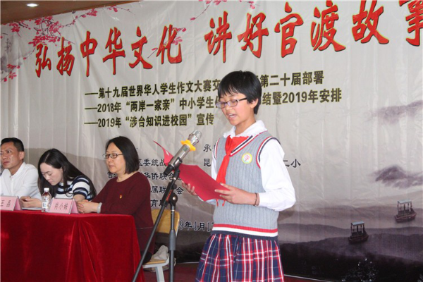 官渡区积极组织中小学生参赛