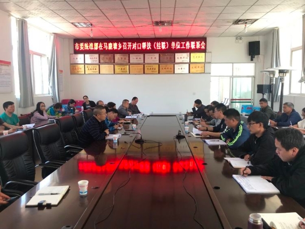 微信图片_20190420152038