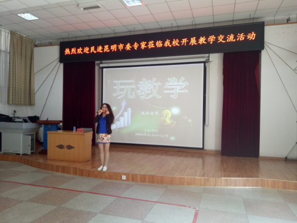 民进昆明市委调研组到红河州个旧市