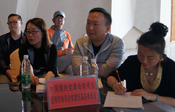 会上协商讨论了2019年度调研课题参考选题