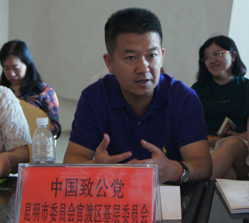 官渡区各民主党派积极讨论