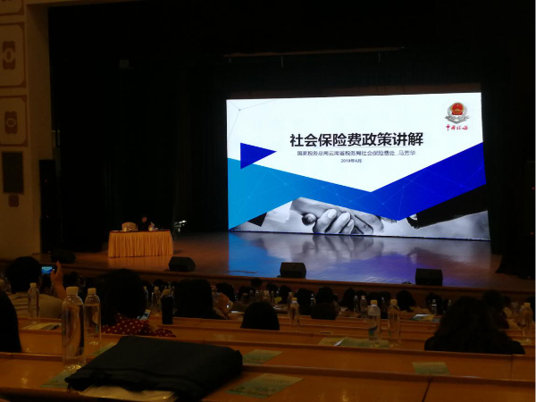 聚焦减税降费 助力呈贡区企业发展